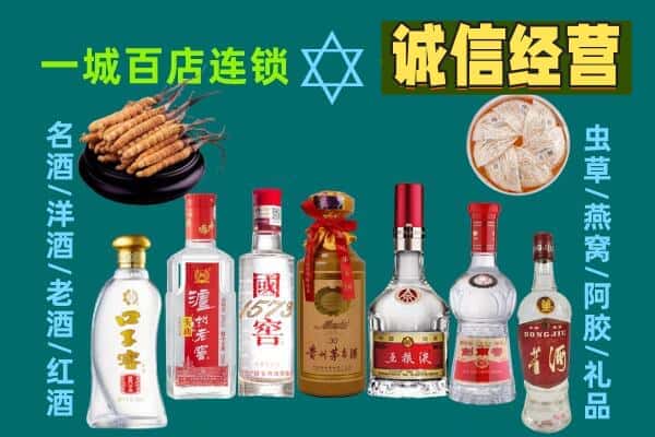 灵寿县回收五粮液酒瓶