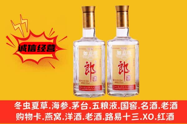 灵寿县上门回收郎酒价格