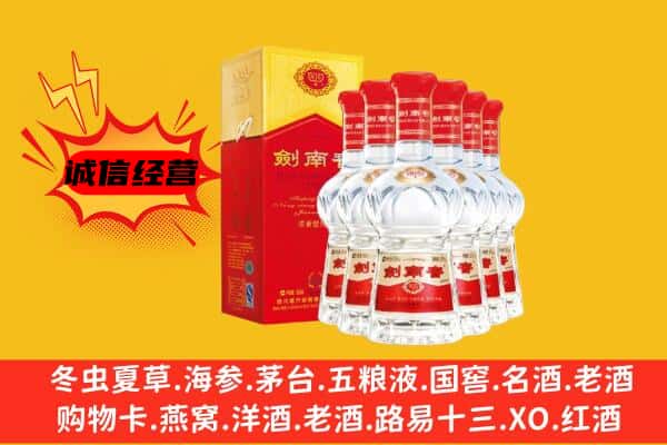 灵寿县上门回收水晶剑价格