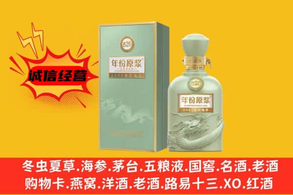 灵寿县上门回收古井贡酒价格