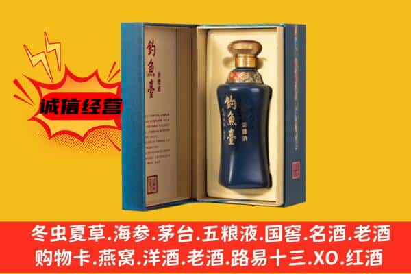 灵寿县回收钓鱼台