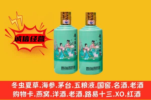 灵寿县名酒回收24节气茅台酒.jpg