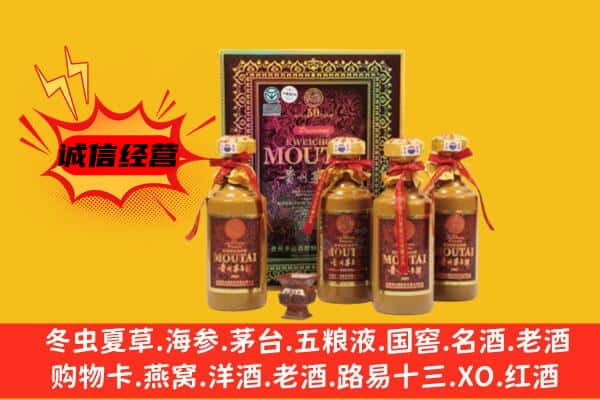 灵寿县回收50年份茅台酒