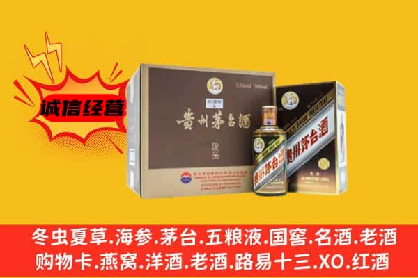 灵寿县回收彩釉茅台酒