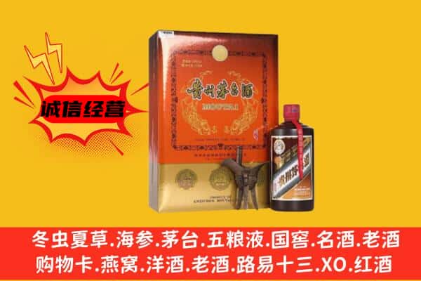 灵寿县回收精品茅台酒