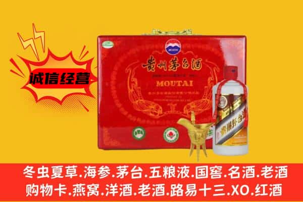 灵寿县回收80年份茅台酒