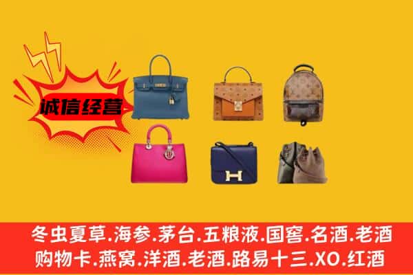 灵寿县回收名包